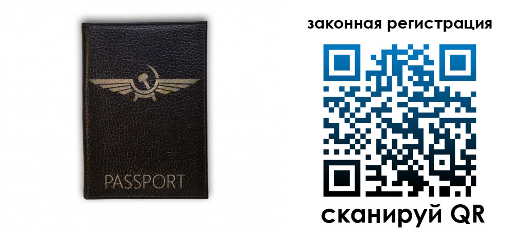 найти адрес прописки в Кушве