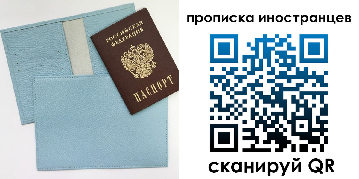 где прописаться в Кушве