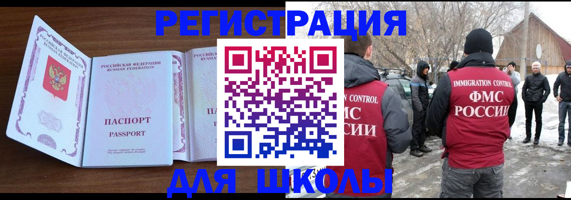 прописка гарантия в Кушве